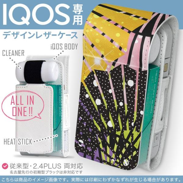 iQOS ACRX p U[P[X ]^ / V^ 2.4PLUS Ή uz֐pv ^oR  Jo[ fUC q@Jt 007091