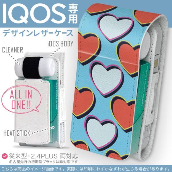 iQOS ACRX p U[P[X ]^ / V^ 2.4PLUS Ή uz֐pv ^oR  Jo[ fUC n[g@͗l 007126