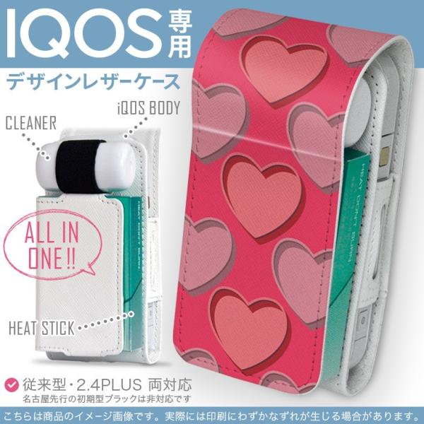 iQOS ACRX p U[P[X ]^ / V^ 2.4PLUS Ή uz֐pv ^oR  Jo[ fUC n[g@͗l 007128