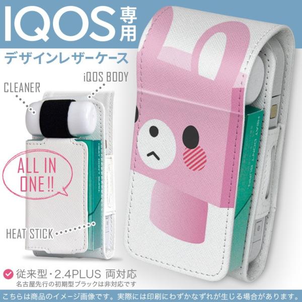 iQOS ACRX p U[P[X ]^ / V^ 2.4PLUS Ή uz֐pv ^oR  Jo[ fUC @LN^[ 007135