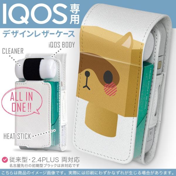 iQOS ACRX p U[P[X ]^ / V^ 2.4PLUS Ή uz֐pv ^oR  Jo[ fUC ʂ@LN^[ 007137