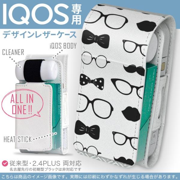 iQOS ACRX p U[P[X ]^ / V^ 2.4PLUS Ή uz֐pv ^oR  Jo[ fUC ዾ@͗l 007159