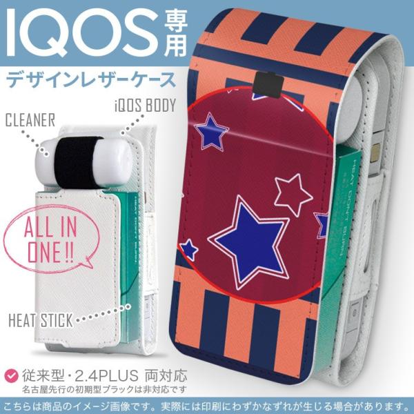 iQOS ACRX p U[P[X ]^ / V^ 2.4PLUS Ή uz֐pv ^oR  Jo[ fUC @X^[ 007178