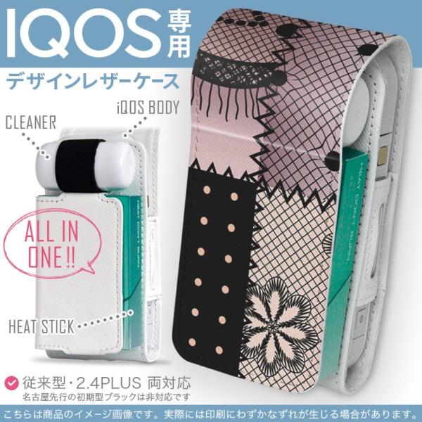 iQOS ACRX p U[P[X ]^ / V^ 2.4PLUS Ή uz֐pv ^oR  Jo[ fUC [X@͗l 007192