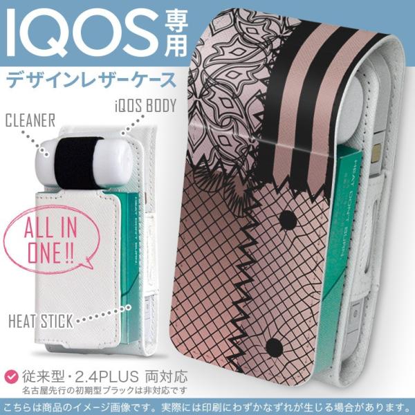 iQOS ACRX p U[P[X ]^ / V^ 2.4PLUS Ή uz֐pv ^oR  Jo[ fUC [X@͗l 007193