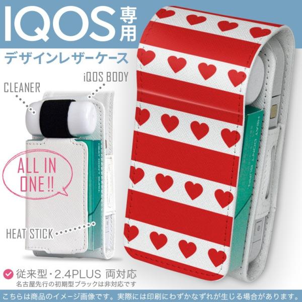 iQOS ACRX p U[P[X ]^ / V^ 2.4PLUS Ή uz֐pv ^oR  Jo[ fUC n[g@͗l 007202