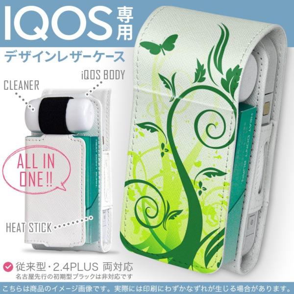 iQOS ACRX p U[P[X ]^ / V^ 2.4PLUS Ή uz֐pv ^oR  Jo[ fUC ΁@O[@ 007210