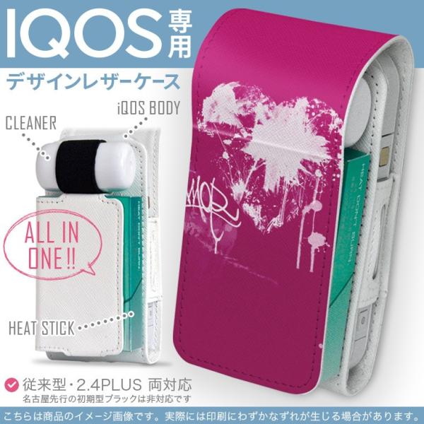 iQOS ACRX p U[P[X ]^ / V^ 2.4PLUS Ή uz֐pv ^oR  Jo[ fUC n[g@CN 007219