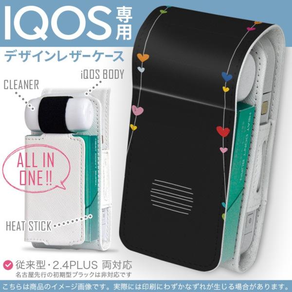 iQOS ACRX p U[P[X ]^ / V^ 2.4PLUS Ή uz֐pv ^oR  Jo[ fUC n[g@@ubN 007236