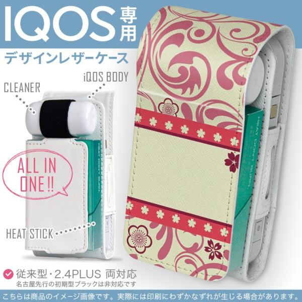 iQOS ACRX p U[P[X ]^ / V^ 2.4PLUS Ή uz֐pv ^oR  Jo[ fUC ԁ@t[ 007255