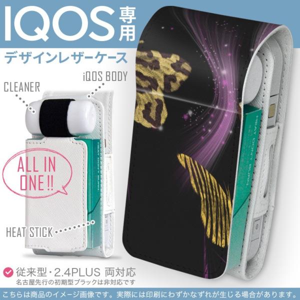 iQOS ACRX p U[P[X ]^ / V^ 2.4PLUS Ή uz֐pv ^oR  Jo[ fUC  007256