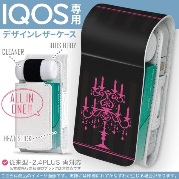 iQOS ACRX p U[P[X ]^ / V^ 2.4PLUS Ή uz֐pv ^oR  Jo[ fUC XC@sN 007262