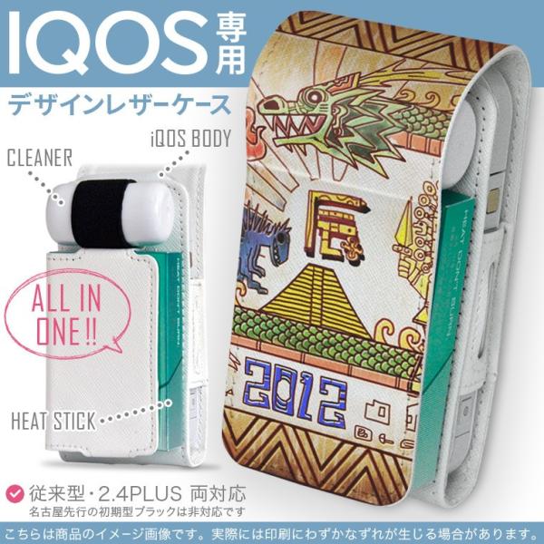 iQOS ACRX p U[P[X ]^ / V^ 2.4PLUS Ή uz֐pv ^oR  Jo[ fUC ǉ@ 007272