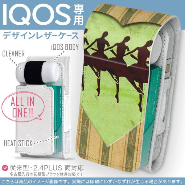 iQOS ACRX p U[P[X ]^ / V^ 2.4PLUS Ή uz֐pv ^oR  Jo[ fUC oG@n[g@XgCv@ 007319