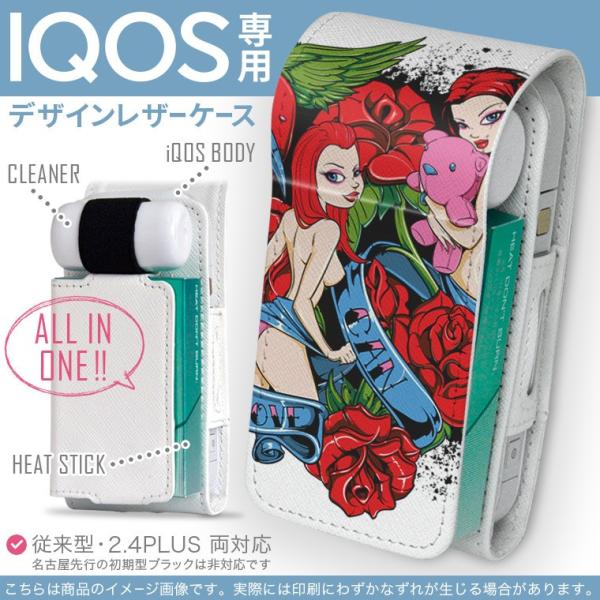 iQOS ACRX p U[P[X ]^ / V^ 2.4PLUS Ή uz֐pv ^oR  Jo[ fUC CXg@l@ԁ@t[ 007322