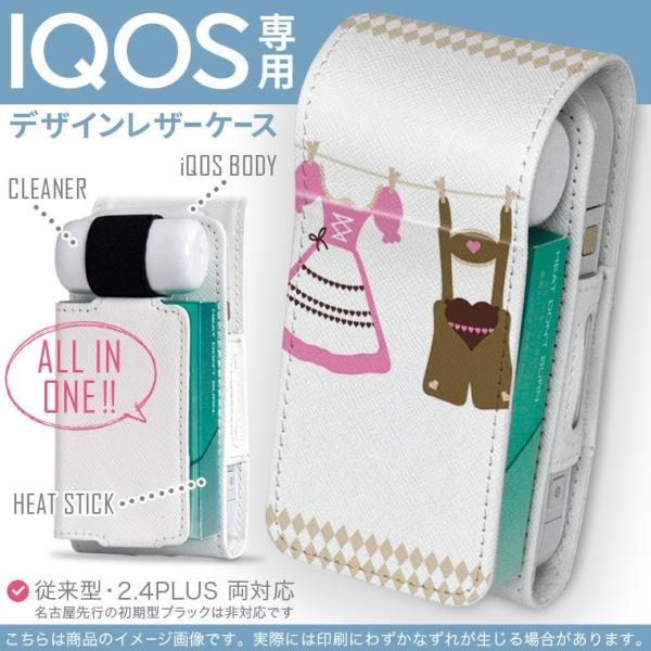 iQOS ACRX p U[P[X ]^ / V^ 2.4PLUS Ή uz֐pv ^oR  Jo[ fUC CXg@@@sN 007332