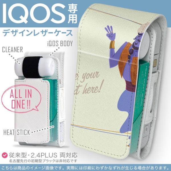 iQOS ACRX p U[P[X ]^ / V^ 2.4PLUS Ή uz֐pv ^oR  Jo[ fUC CXg@_@v 007336