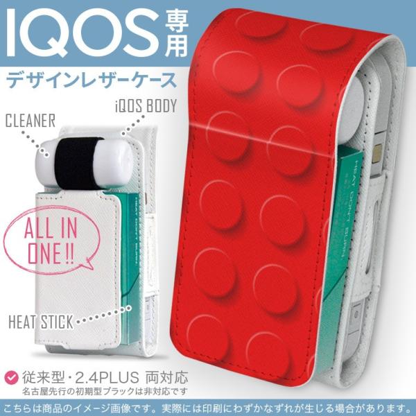 iQOS �A�C�R�X ��p ���U�[�P�[�X �]���^ / �V�^ 2.4PLUS ���Ή� �u��z�֐�p�v �^�o�R  �J�o�[ �f�U�C�� ���S�@�u���b�N�@�ԁ@���b�h 007348