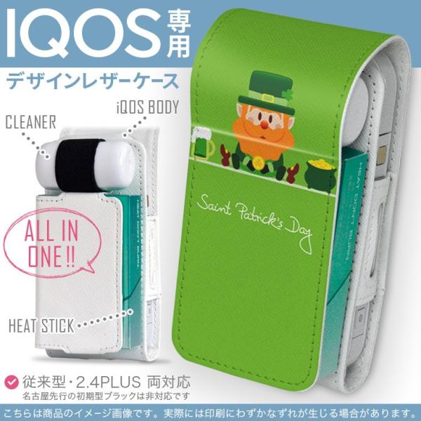 iQOS ACRX p U[P[X ]^ / V^ 2.4PLUS Ή uz֐pv ^oR  Jo[ fUC ΁@O[@LN^[@CXg 007368