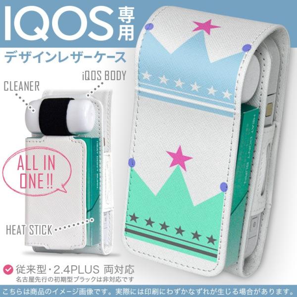 iQOS ACRX p U[P[X ]^ / V^ 2.4PLUS Ή uz֐pv ^oR  Jo[ fUC @NE@Jt@CXg 007383