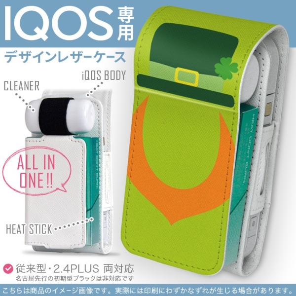 iQOS ACRX p U[P[X ]^ / V^ 2.4PLUS Ή uz֐pv ^oR  Jo[ fUC ΁@O[@Xq@N[o[ 007386