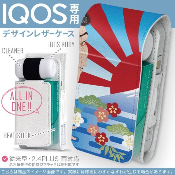 iQOS ACRX p U[P[X ]^ / V^ 2.4PLUS Ή uz֐pv ^oR  Jo[ fUC a@a@G@xmR 007394