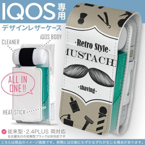 iQOS ACRX p U[P[X ]^ / V^ 2.4PLUS Ή uz֐pv ^oR  Jo[ fUC CXg@e@qQ@E 007399