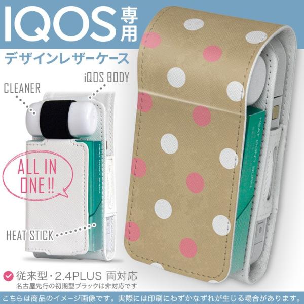 iqos(アイコス) ホワイト」の人気商品一覧・価格比較 - 価格.com