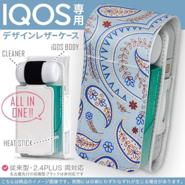 iQOS ACRX p U[P[X ]^ / V^ 2.4PLUS Ή uz֐pv ^oR  Jo[ fUC F@ԁ@t[@͗l 007420