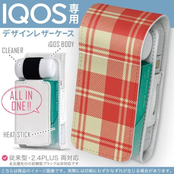 iQOS ACRX p U[P[X ]^ / V^ 2.4PLUS Ή uz֐pv ^oR  Jo[ fUC `FbN@͗l@ԁ@bh 007429