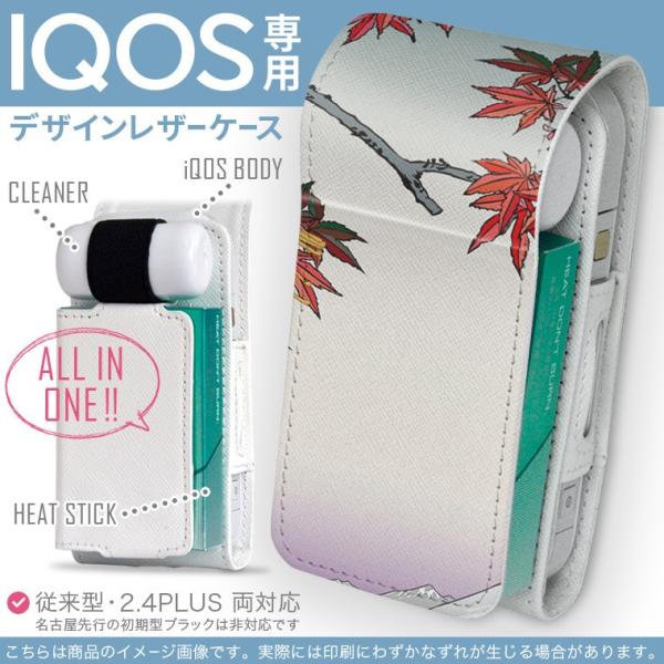 iQOS ACRX p U[P[X ]^ / V^ 2.4PLUS Ή uz֐pv ^oR  Jo[ fUC a@a@G@gt 007438