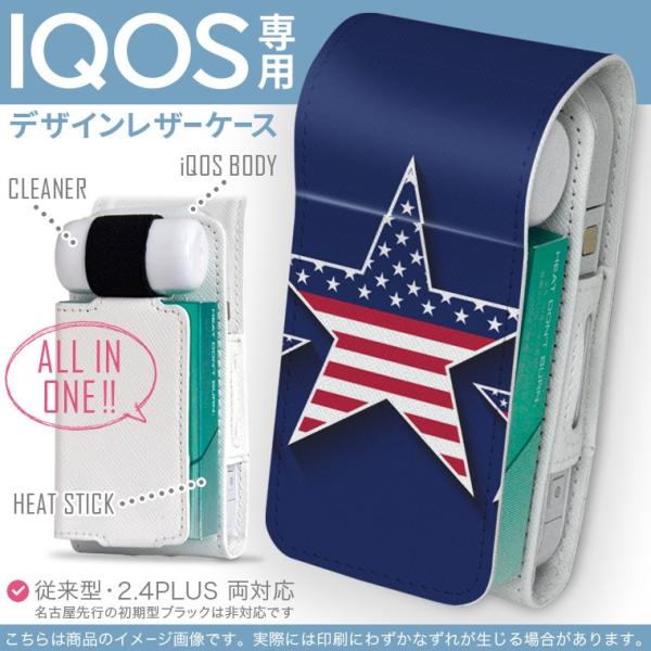 iQOS ACRX p U[P[X ]^ / V^ 2.4PLUS Ή uz֐pv ^oR  Jo[ fUC @X^[@ 007442