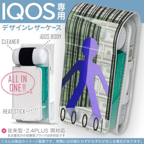 iQOS ACRX p U[P[X ]^ / V^ 2.4PLUS Ή uz֐pv ^oR  Jo[ fUC o[R[h@CXg@l 007475