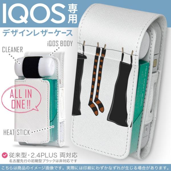 iQOS ACRX p U[P[X ]^ / V^ 2.4PLUS Ή uz֐pv ^oR  Jo[ fUC nEB@@CXg 007481