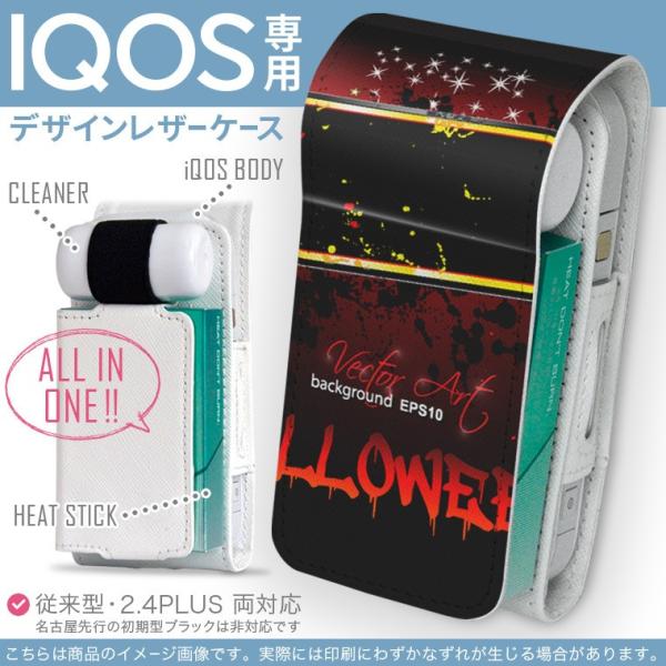 iQOS ACRX p U[P[X ]^ / V^ 2.4PLUS Ή uz֐pv ^oR  Jo[ fUC nEB@Xs[J[@ԁ@bh 007490