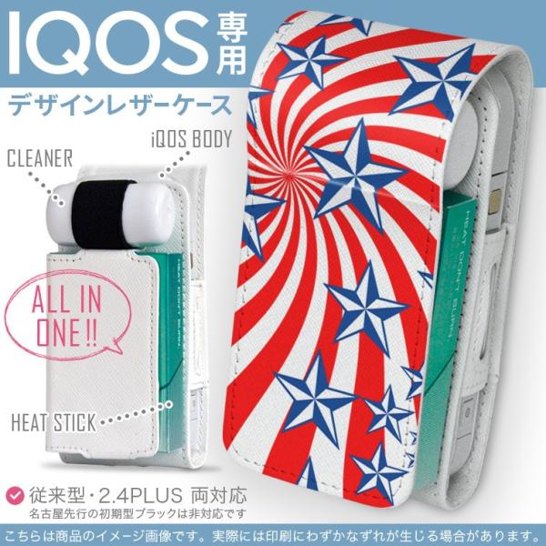 iQOS �A�C�R�X ��p ���U�[�P�[�X �]���^ / �V�^ 2.4PLUS ���Ή� �u��z�֐�p�v �^�o�R  �J�o�[ �f�U�C�� ���@�X�^�[�@�ԁ@���b�h�@�@�u���[ 007539