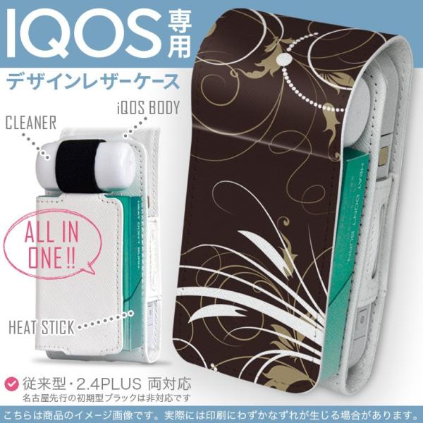 iqos(アイコス) ホワイト」の人気商品一覧・価格比較 - 価格.com