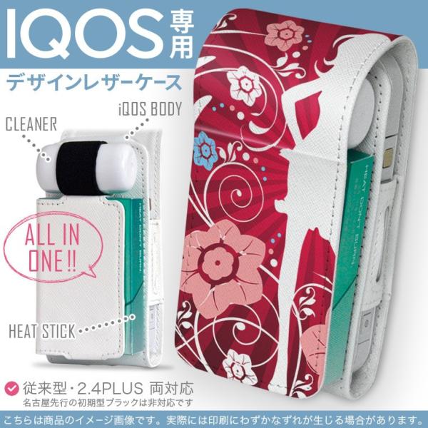 iQOS ACRX p U[P[X ]^ / V^ 2.4PLUS Ή uz֐pv ^oR  Jo[ fUC ԁ@t[@l@sN 007548