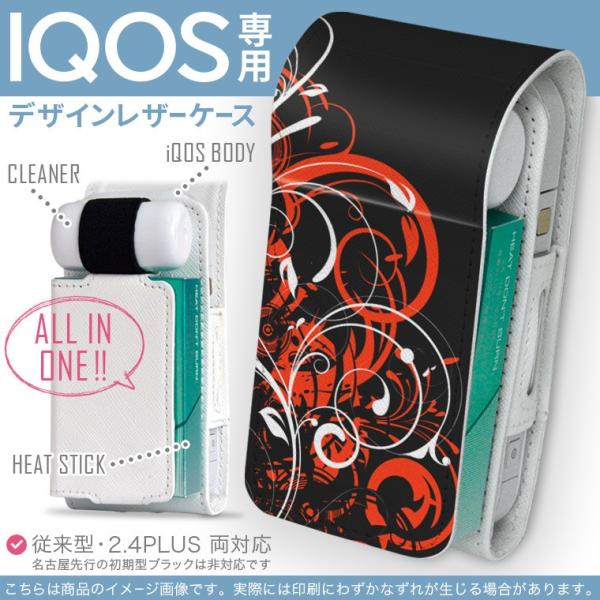 iQOS ACRX p U[P[X ]^ / V^ 2.4PLUS Ή uz֐pv ^oR  Jo[ fUC A@ԁ@bh@@ubN 007550