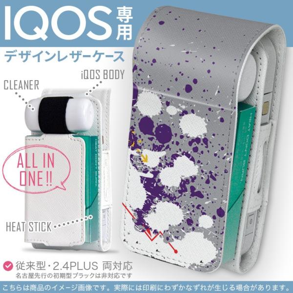 iQOS ACRX p U[P[X ]^ / V^ 2.4PLUS Ή uz֐pv ^oR  Jo[ fUC CN@yL@DF@O[ 007574