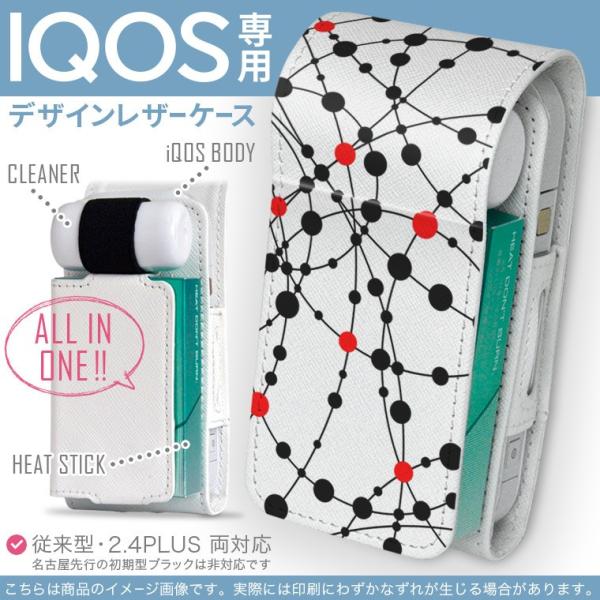 iQOS ACRX p U[P[X ]^ / V^ 2.4PLUS Ή uz֐pv ^oR  Jo[ fUC ԁ@bh@@ubN@͗l 007579