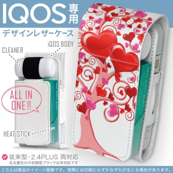 iQOS ACRX p U[P[X ]^ / V^ 2.4PLUS Ή uz֐pv ^oR  Jo[ fUC n[g@ԁ@bh@sN 007582