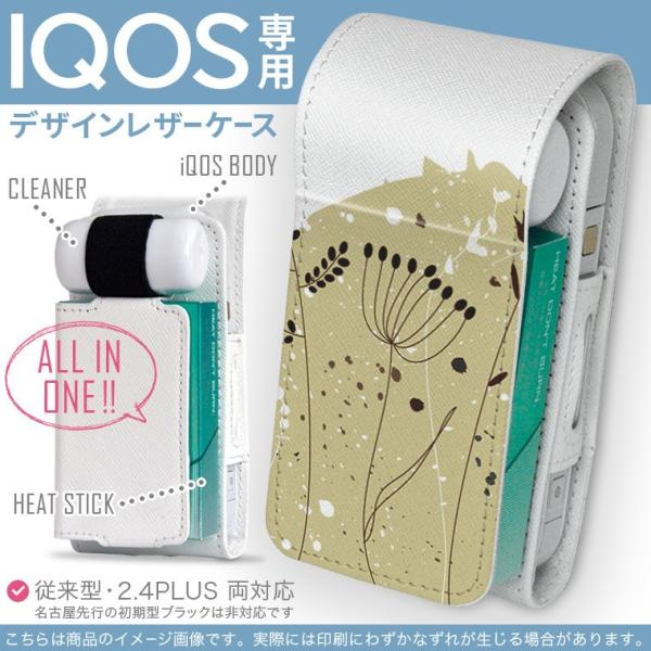 iQOS ACRX p U[P[X ]^ / V^ 2.4PLUS Ή uz֐pv ^oR  Jo[ fUC ԁ@t[@x[W@ 007592