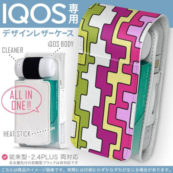 iQOS ACRX p U[P[X ]^ / V^ 2.4PLUS Ή uz֐pv ^oR  Jo[ fUC sN@΁@O[@͗l 007603