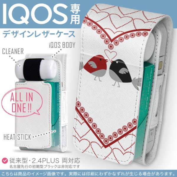 iQOS ACRX p U[P[X ]^ / V^ 2.4PLUS Ή uz֐pv ^oR  Jo[ fUC n[g@@ԁ@bh 007637