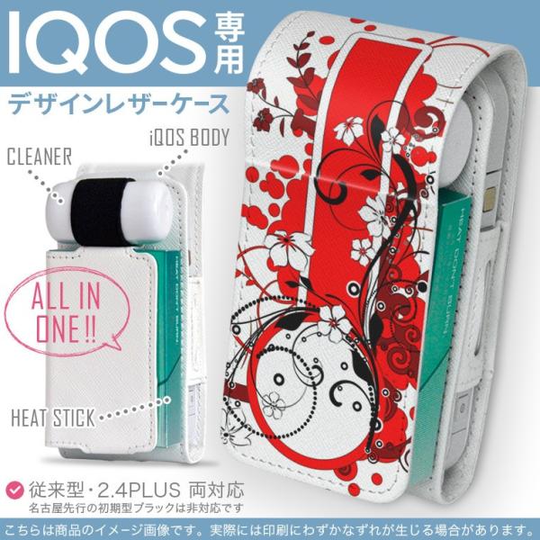 iQOS �A�C�R�X ��p ���U�[�P�[�X �]���^ / �V�^ 2.4PLUS ���Ή� �u��z�֐�p�v �^�o�R  �J�o�[ �f�U�C�� �ԁ@�t�����[�@�ԁ@���b�h 007646