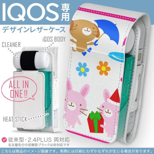 iQOS ACRX p U[P[X ]^ / V^ 2.4PLUS Ή uz֐pv ^oR  Jo[ fUC @@CXg@LN^[ 007654