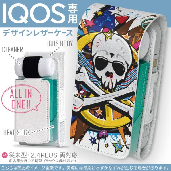 iQOS ACRX p U[P[X ]^ / V^ 2.4PLUS Ή uz֐pv ^oR  Jo[ fUC [@hN@CXg 007659