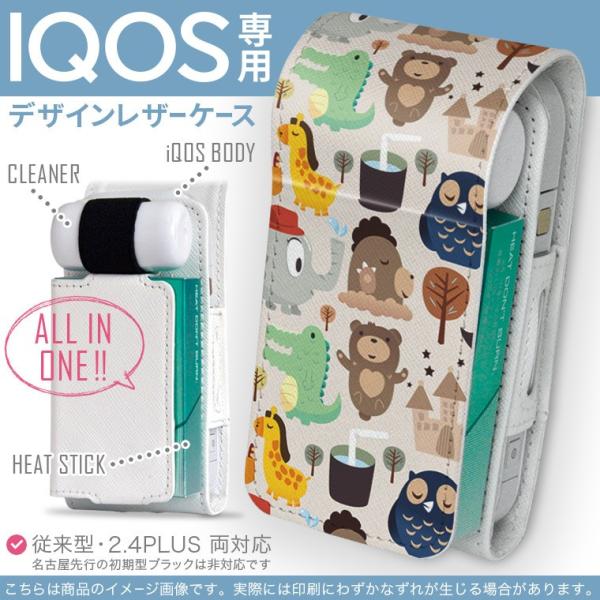 iQOS ACRX p U[P[X ]^ / V^ 2.4PLUS Ή uz֐pv ^oR  Jo[ fUC @͗l@F@ہ@j 007678