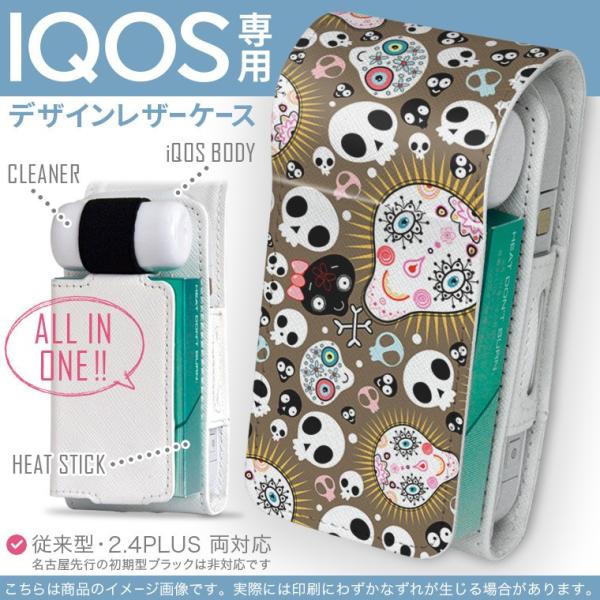 iQOS ACRX p U[P[X ]^ / V^ 2.4PLUS Ή uz֐pv ^oR  Jo[ fUC [@hN@Jt@͗l 007682